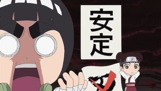 Episode 14 I'll Restore the Reputation of Ninjas! / Death!