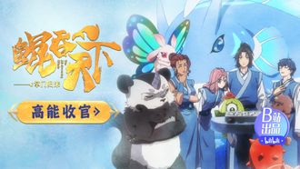 Episode 12 