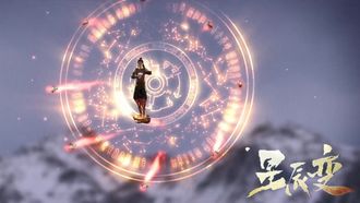 Episode 2 