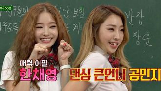 Episode 82 Minzy, Han Chae-young