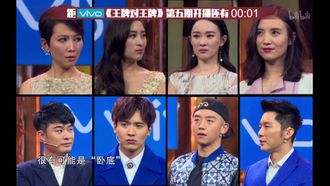 Episode 5 