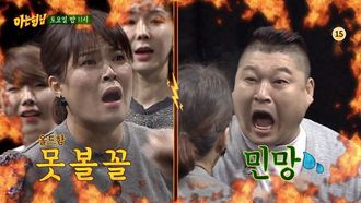 Episode 10 Seollal Special