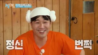 Episode 116 Geoje Special (2)