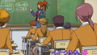 Episode 17 Usotsukina, kuchibiru
