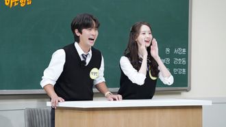 Episode 299 Park Jeong-min, Yoona (Girls' Generation)