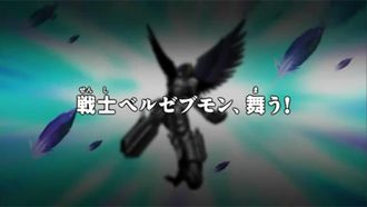 Episode 14 Senshi Beruzebumon, mau!