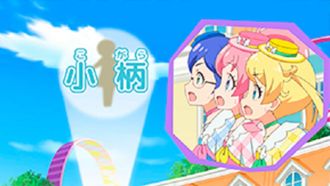 Episode 144 