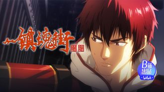 Episode 15 