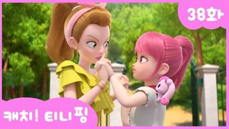 Episode 38 
