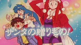 Episode 35 Santa's Gift!