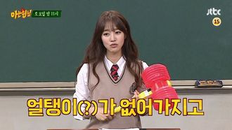 Episode 52 Jin Se-yeon