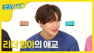 Episode 272 SHINee