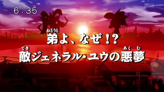 Episode 37 Otôto yo, naze?! Teki jeneraru. Yuu no akumu