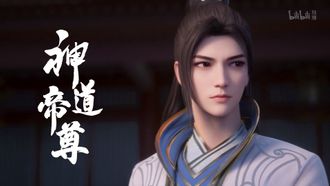 Episode 13 