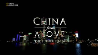 Episode 2 The Future Is Now
