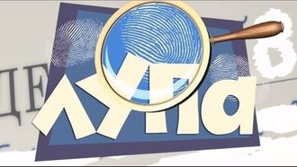 Episode 41 The Magnifying Glass