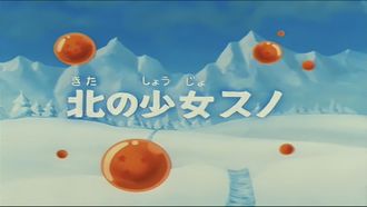 Episode 35 Kita no Shoujo Suno