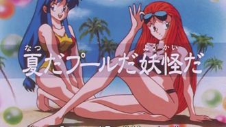 Episode 14 The Summer, the Pool, the Demon