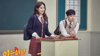 Episode 77 Oh Hyun-kyung, DinDin