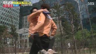 Episode 195 I'm MC Yoo