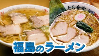 Episode 5 FUKUSHIMA