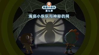 Episode 17 