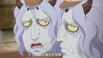 Episode 4 Pretty Boys Need Love Too/Kajika Hell