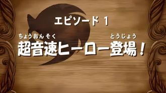Episode 1 Chaos Control Freaks