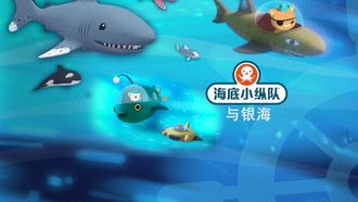 Episode 3 Octonauts and the Octopod Mystery
