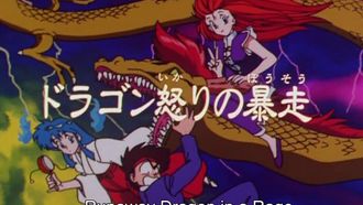 Episode 24 Outburst of the Dragon's Wrath