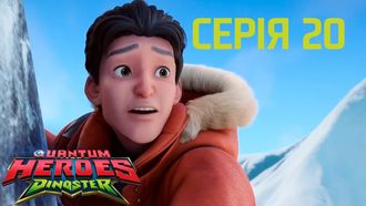 Episode 20 