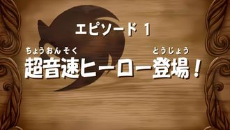 Episode 1 Chaos Control Freaks
