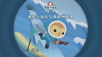 Episode 21 