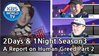 Episode 576 A Report on Human Greed (2)