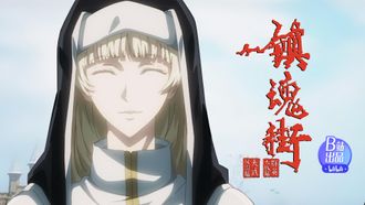 Episode 11 