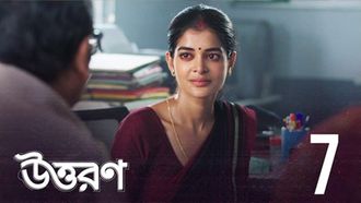 Episode 7 Bojhapora