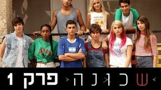 Episode 1