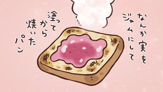 Episode 104 Bread