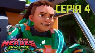 Episode 4 