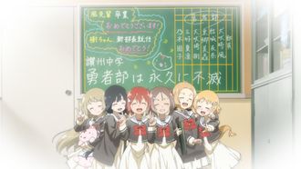 Episode 12 I Am Happy for You Are With Me