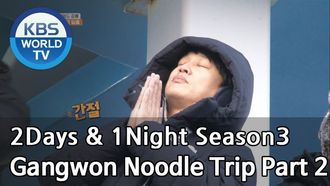 Episode 572 Gangwon Noodle Trip (2)