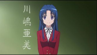 Episode 5 Kawashima Ami