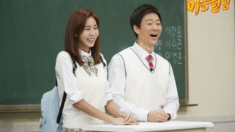 Episode 175 Choi Soo-jong, Uee