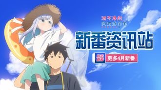 Episode 1 A Transfer Student, Huh?