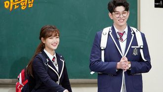 Episode 155 Kim Yoo-jung, Yoon Kyun-sang