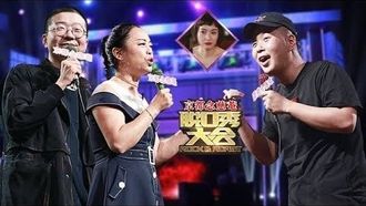 Episode 3 