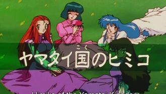 Episode 25 Himoko of Yamatai