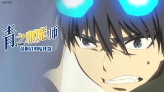 Episode 4 Insider