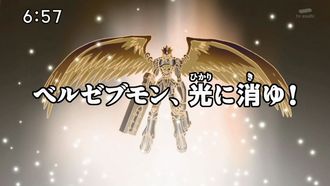 Episode 48 Beruzebumon, Hikari ni Kiyu!