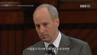 Episode 8 What's A Fair Start?/What Do We Deserve?